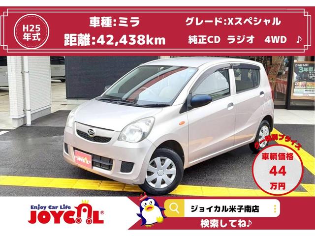 純正ＣＤ　ラジオ☆キーレス☆レベライザー フルタイム４ＷＤ☆５速マニュアルシフト☆助手席エアバック