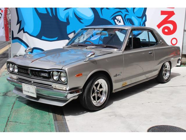 日産 スカイラインハコスカ ソレックス エキマニ ２ドア ２０００ｃｃの中古車 車体価格1180万円 1970年式 走行8 7万キロ 車体色シルバー 広島県広島市西区庚午中３ １２ ９ 福川商会の在庫 グーネット中古車