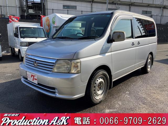 ホンダ ステップワゴン アルマス 福祉車両 ７人乗り 左側電動スライドドア キーレス ｃｄ オートエアコンの中古車 03 平成15 年式 走行3 2万キロ 車体色サテンシルバーメタリック 広島県東広島市三永３ １９ ７ 株式会社ｐｒｏｄｕｃｔｉｏｎ ａ ｋの在庫 グー