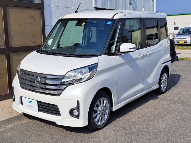 日産 デイズルークス