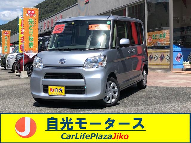 X SAIII 4WD 禁煙車 両側電動スライドドア 寒冷地仕様 SDナビ フルセグTV スマートキー プッシュスタート シートヒーター アイドリングストップ オートライト ETC クリアランスソナー レーンアシスト(1枚目)
