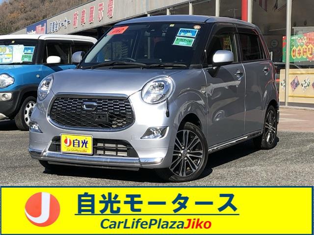 スタイルG SAII(1枚目)