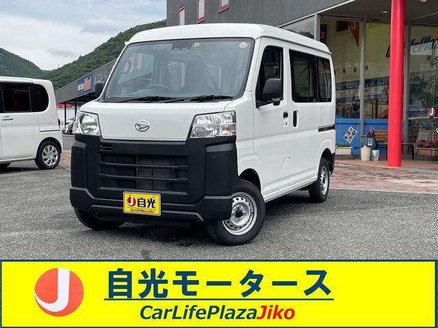 ダイハツ ハイゼットカーゴ 　４ＷＤ　バン　ＣＶＴ