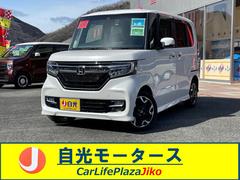 ホンダ　Ｎ−ＢＯＸカスタム　Ｇ　Ｌターボホンダセンシング　４ＷＤ　ドライブレコーダー