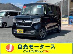 ホンダ　Ｎ−ＢＯＸ　Ｌ　ターボ　４ＷＤ　ドライブレコーダー