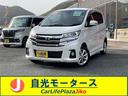 日産 デイズ ハイウェイスター　Ｘ　４ＷＤ　ＥＴＣ　全周囲カメラ...