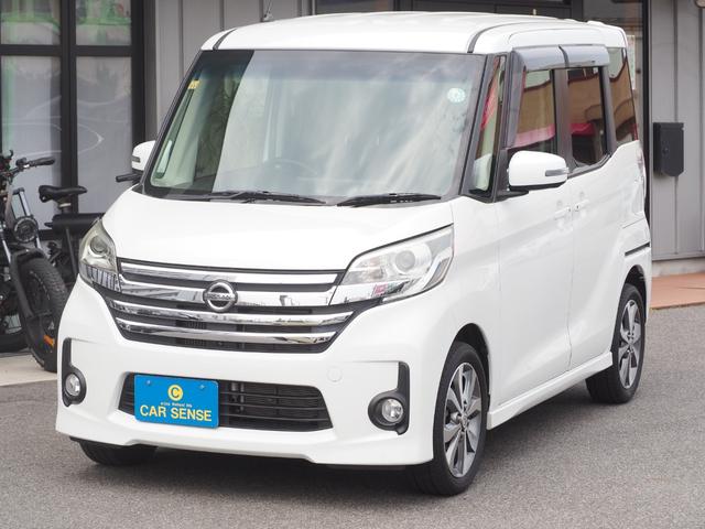 ハイウェイスター　ターボ　ワンオーナー　禁煙車　両側パワースライドドア　バックカメラ　スマートキー