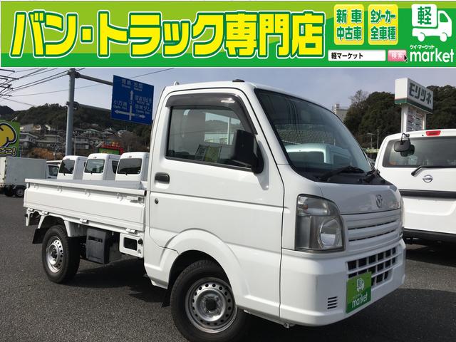KCエアコン・パワステ 5MT CD ETC装備 6ヶ月保証付き(1枚目)