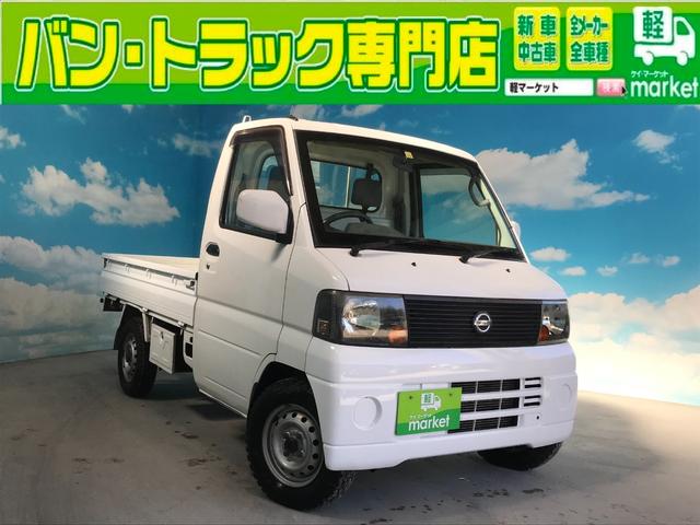 日産 クリッパートラック 　４ＷＤ　ワンオーナ―車　５速ＭＴ　エアコン　ラジオ　ＦＭ　ＡＭ　保証期間　１ヶ月　１，０００ｋｍ　走行距離　４６，２３１ｋｍ