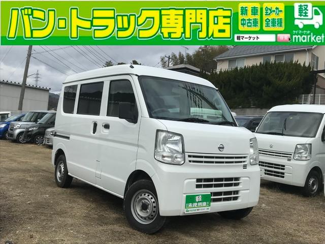 日産 ＮＶ１００クリッパーバン