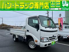 トヨタ　ダイナトラック　ベースグレード　新普通免許運転可　積載量１．５トン　ガソリン車