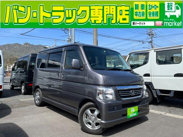 バモス 5速MT マニュアル車