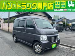 ホンダ　バモスホビオプロ　ベースグレード　パワステ　ＡＢＳ　走行距離７６５００ｋｍ