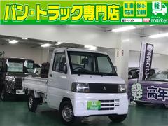 ミニキャブトラック(三菱)の中古車を探すなら【グーネット】