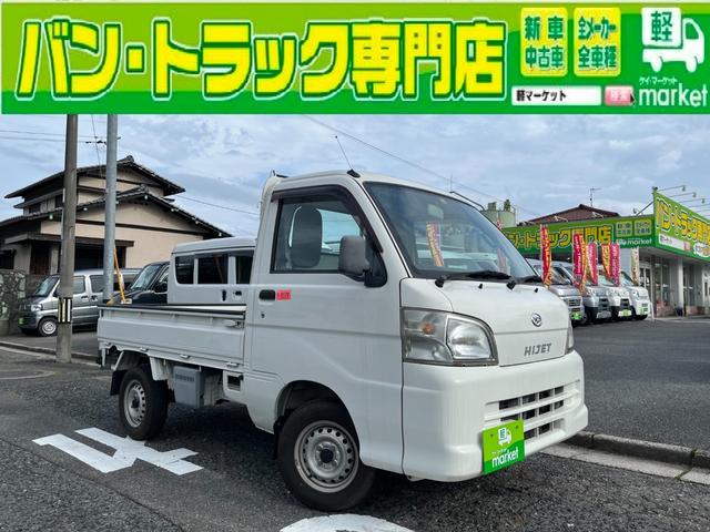 ダイハツ　ハイゼット　トラック　アオリ　ゲート　未使用車外し ダイハツ ハイゼット トラック アオリ ゲート 未使用車外し ②