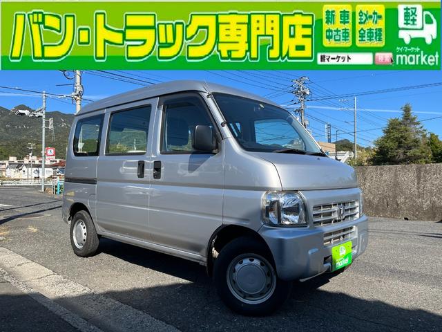 プロＡ　４ＷＤ　２人乗り　パワステ　Ｗエアバック　マニュアル車　キーレス　走行距離４５，６００ｋｍ　自社持込保証３か月３０００ｋｍ