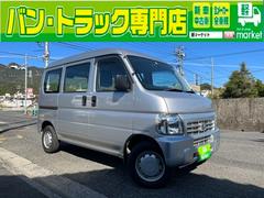 ホンダ　アクティバン　プロＡ　４ＷＤ　２人乗り　パワステ