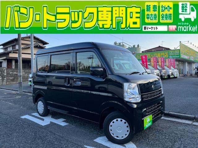 日産 ＮＶ１００クリッパーバン ＧＸターボ　衝突軽減サポート　ストラーダ地デジナビ　分割式リアシート　ＥＴＣ　電動格納ミラー　パワーウィンドウ　キーレス　ドライブレコーダー　リアヒーター