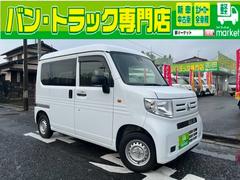 ホンダ　Ｎ−ＶＡＮ　　６速マニュアル車　衝突軽減サポート　オートエアコン