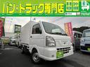 NISSAN NT100CLIPPER TRUCK