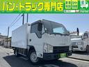 いすゞ エルフトラック 　冷蔵・冷凍車　設定温度－３０℃〜３０℃...