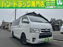 TOYOTA REGIUS ACE VAN