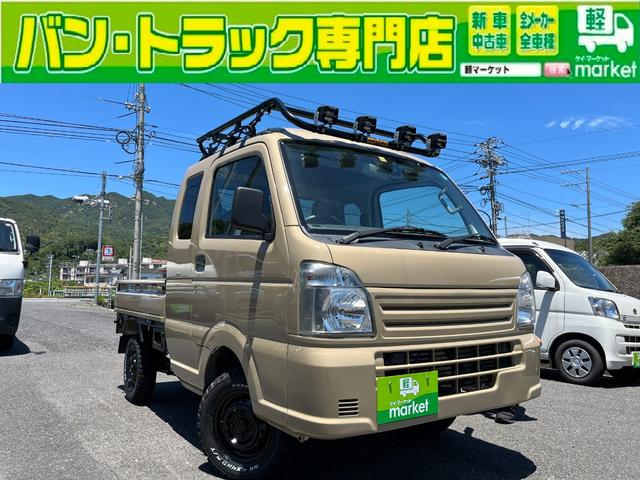 スーパーキャリイ Ｌ　弊社オリジナル塗装　荷台ラプター塗装　パワーステアリング　エアバック　エアコン　オーバーヘッドシェルフ　ＥＴＣ　ドライブレコーダー　５ＭＴ　走行９６，５００キロ（1枚目）