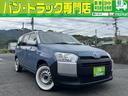 トヨタ プロボックス ハイブリッドＤＸ　コンフォート　弊社オリジ...