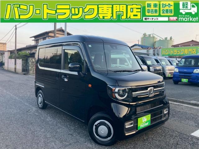 N−VAN+スタイル(ホンダ) ファン ホンダセンシング Aftermarketナビ バックモニター 衝突被害軽減ブレーキ 車線逸脱警報装置 横滑り防止装置 オートエアコン LEDヘッドライト プッシュスタート スマートキー 盗難警報装置 中古車画像