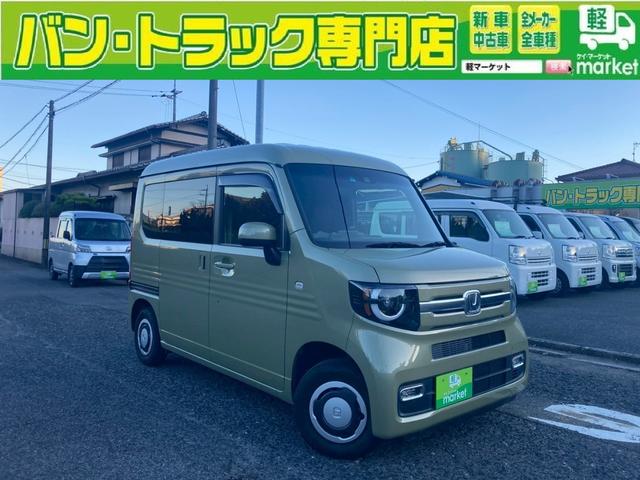 Ｎ−ＶＡＮ＋スタイル(ホンダ) ファン・ターボホンダセンシング　純正ナビ　バックカメラ　アダプティブクルーズコントロール　衝突被害軽減ブレーキ　車線逸脱警報装置　横滑り防止装置　オートエアコン　ＬＥＤヘッドライト　プッシュスタート　スマートキー　盗難警報装置 中古車画像