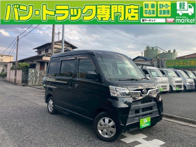 アトレーワゴン(ダイハツ) カスタムターボＲＳ　ＳＡＩＩＩ　Aftermarketナビ　衝突被害軽減ブレーキ　車線逸脱警報装置　横滑り防止装置　パーキングセンサー　オートエアコン　ＡＢＳ　全席パワーウィンドウ　ＬＥＤヘッドライト　純正アルミ 中古車画像