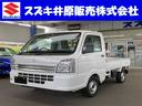 ＫＣエアコン・パワステ農繁仕様　５ＭＴ・４ＷＤ・デフロック・届出済み未使用車・アッパーメンバーガード・アングルポストプロテクター・リヤゲートチェーン(1枚目)