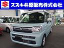 スペーシア ハイブリッドＸ　前後セーフティサポート／スリムサーキュレータ―／両側パワースライド／ロールサンシェード／プッシュスタート／シートヒーター／ＵＳＢソケット（1枚目）