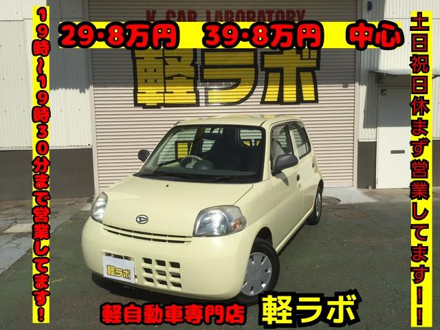 ダイハツ エッセ Ｄ　純正オーディオＣＤ　グー鑑定車　修復歴なし