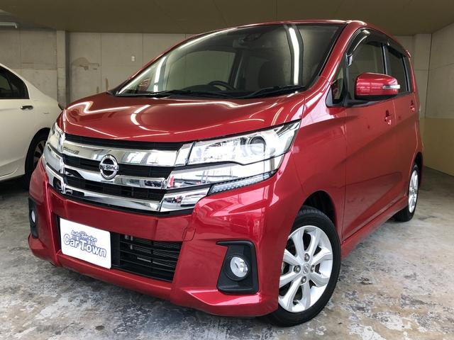 日産 デイズ ハイウェイスターＸ　衝突被害軽減システム　全周囲モニター　後期モデル