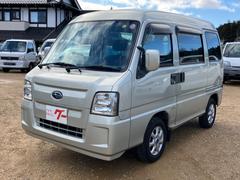 サンバーバン スーパーチャージャーの中古車を探すなら【グー サンバーバン スーパーチャージャーの中古車を探すなら【グー
