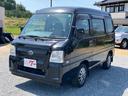 スバル サンバーバン ディアス　４ＷＤ　ＡＴ　両側スライドドア　...