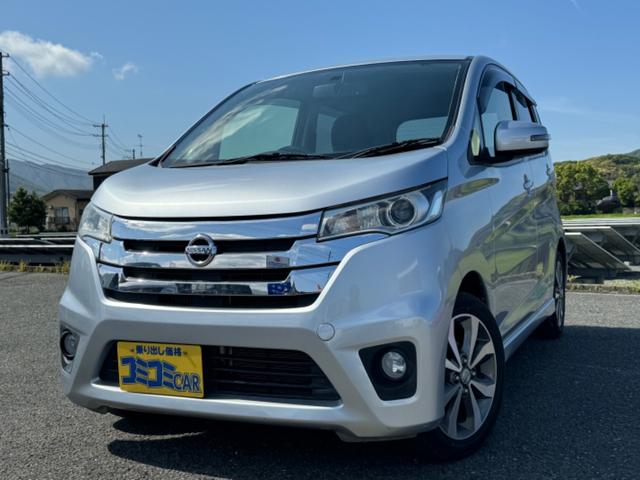 日産 デイズ ハイウェイスター　Ｇターボ　☆保証２年付き☆　純正ナビ　アラウンドビューモニター　バックモニター　スマートキー　オートライト