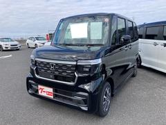 N-BOX | カジマ自動車 ジョイカル米子東店