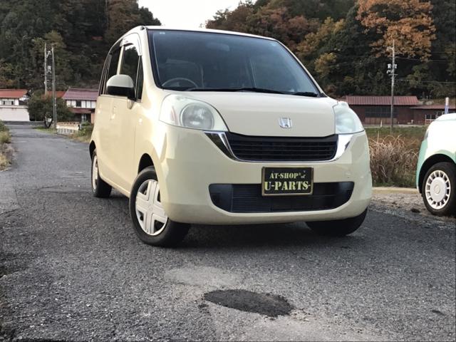 ライフ(ホンダ) パステル 中古車画像