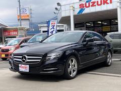 メルセデス・ベンツ　ＣＬＳクラス　ＣＬＳ３５０　ブルーエフィシェンシー　サンルーフ　黒革シート