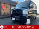 日産 ＮＶ１００クリッパーバン ＧＸ　エマージェンシーブレーキ・...