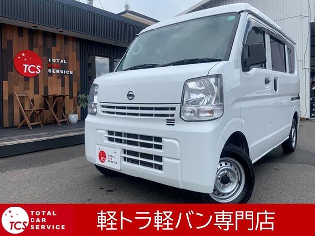 日産 ＮＶ１００クリッパーバン