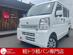 日産　ＮＶ１００クリッパーバン　ＤＸ　ＧＬパッケージ　エアコン　パワステ