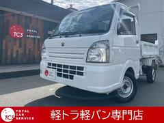 スズキ　キャリイトラック　頑丈ダンプ　エアコン　パワステ　運転席エアバック