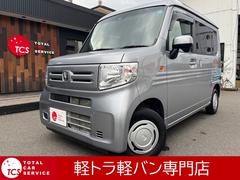 ホンダ　Ｎ−ＶＡＮ　　エアコン　パワステ　パワーウインドウ