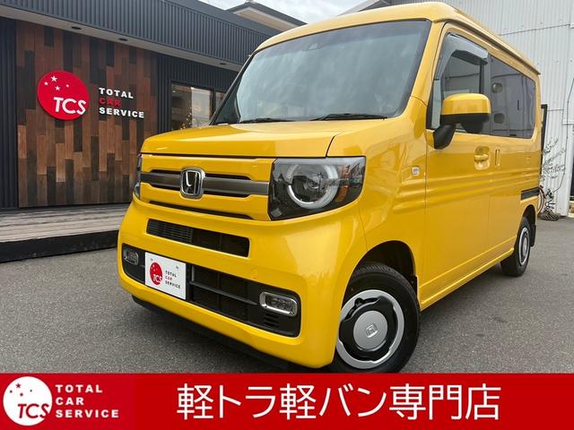 ホンダ Ｎ－ＶＡＮ＋スタイル 　エアコン・パワステ・パワーウインドウ・エアバッグ（運転席・助手席）ＥＳＣ・キーレス・スマートキー・ＥＴＣ・電動格納ミラー・衝突軽減システム・アイドリングストップ・ＬＥＤヘッドランプ・バックカメラ