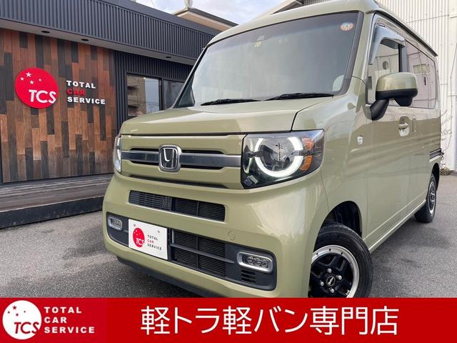 ホンダ Ｎ－ＶＡＮ＋スタイル