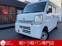 日産 ＮＶ１００クリッパーバン ＤＸ　エアコン・パワステ・エアバ...