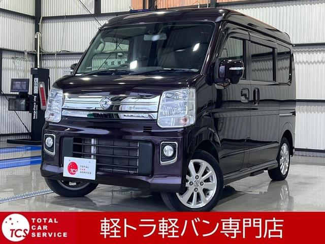 日産 ＮＶ１００クリッパーリオ Ｇ　エアコン・パワステ・パワーウィンドウ・エアバック・ＡＢＳ・横滑り防止・キーレス・電動格納ミラー・盗難防止装置・衝突軽減システム・ＨＩＤ・オートライト・ターボ・ダークガラス